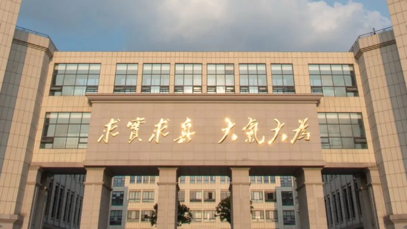 防水连接器怎么测试防水等级