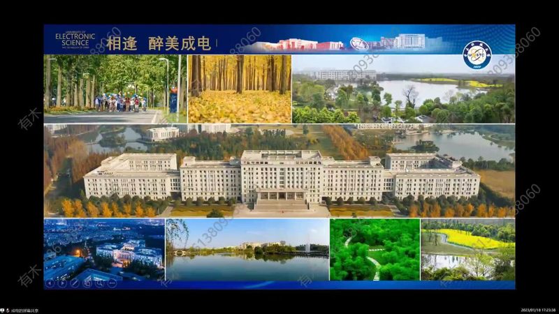 电子元器件报价单模板免费