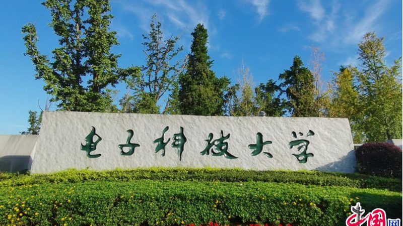 电子配件材质：揭秘不同材质的奥秘与应用